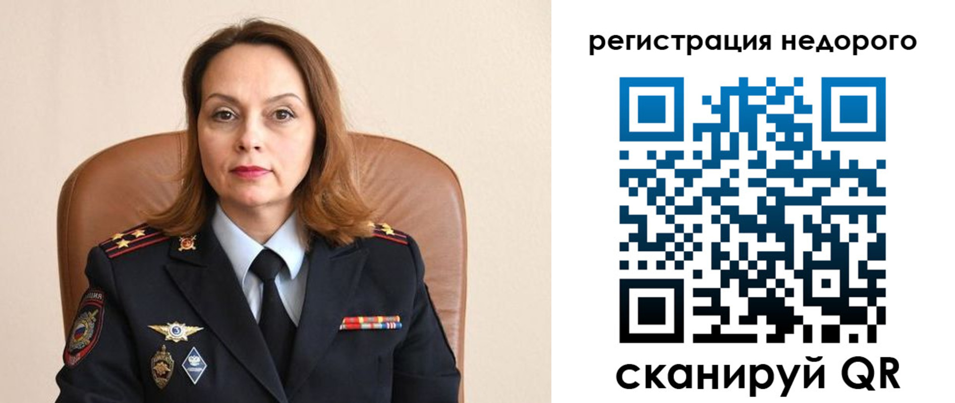 прописка штамп в Зернограде