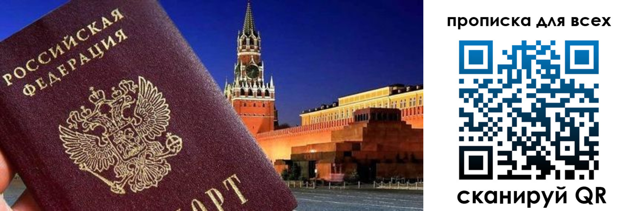 регистрация для дет. сада в Зернограде