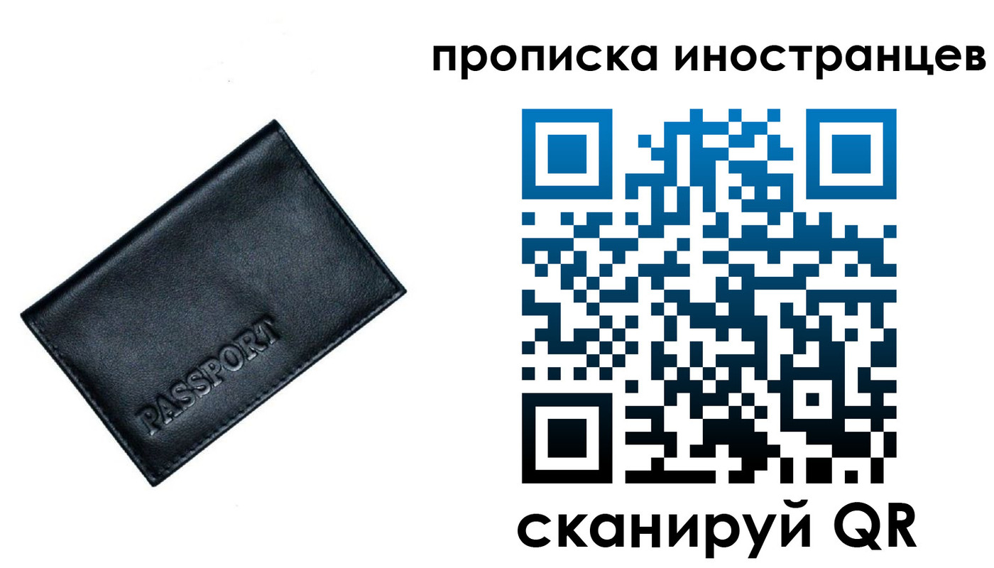 найти адрес прописки в Зернограде